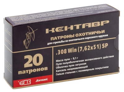 Купить  Патроны 7,62х51 БПЗ Кентавр полуоболочка 9,1 полимер БПЗ (20 шт)