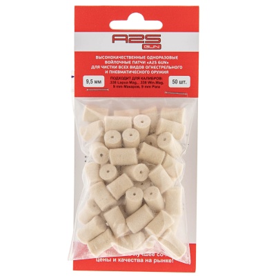 Купить Патчи войлочные A2S Gun для калибров .338 - 9x19 диаметр 9,5 мм (50 шт)