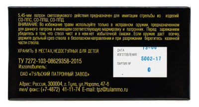 Купить 5,45mm светозвуковой  патрон ИМ (0,30) (50шт) (ТПЗ) 