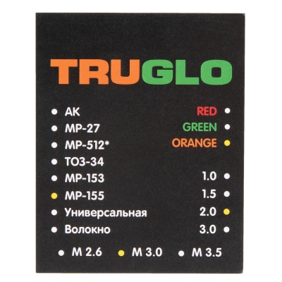 Купить Мушка световозвращающая оптоволоконная оранжевая МР-155/МР-156 TRUGLO, А-013335