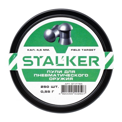 Купить Stalker "Field Target" пуля пневматическая к.4.5мм. 0.55г. (250шт)