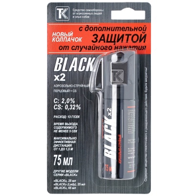Купить Баллон газ. 75 мл "Black"  с доп. защитой (ЛПР)