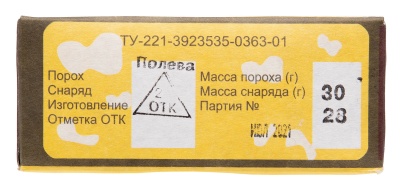 Купить Патроны 12/70 пуля Полева 30г КЗОиРС