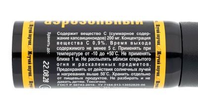 Купить Средство самообороны "Жгучий перчик" аэрозольный 25мл (ЛПР)