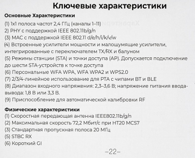 Купить Прицел цифровой Sytong HT-60LRF, 3-8X, ПНВ, фонарь 940nm, дальномер