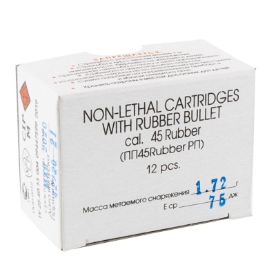 Купить 45 (Фортуна) Rubber СТАЛЬ (12 шт) с рез. пулей 