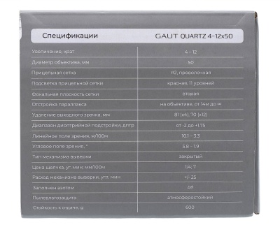 Купить Прицел Gaut Quartz 4-12х50,AO-параллакс,сетка 2(Mil-Dot),подсветка красн.,25.4мм,поправки1/4МОА,458г