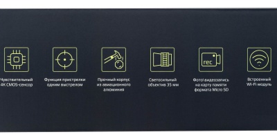 Купить Прицел ночного видения цифровой Arkon Digital Pro LRF DP940L-35