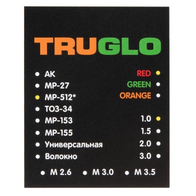 Мушка МР-512 оптоволоконная 1,0 красная нового образца, пластик TRUGLO, А-1007430