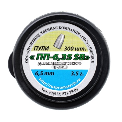 Купить Пуля пневм. 6,35 РПС ПП SB 3,5г, 300шт/бан