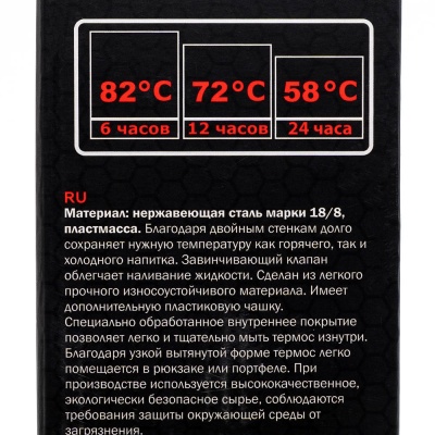 Купить Tramp "Expedition Line" Термос 0.9л.сохранение тепла 82°C/6ч. олива 