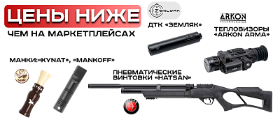 Акция: цены ниже, чем на маркетплейсе!