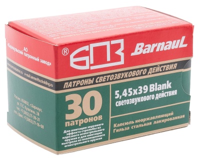 Купить Патроны БПЗ светозвуковые к. 5,45x39