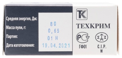 Купить Патроны Техкрим Maximum с резиновой пулей к. 10x22Т