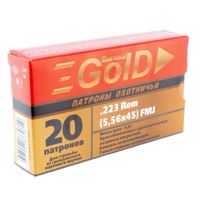 Купить 5,56*45 об 4,0 лат. Gold БПЗ (20 шт)