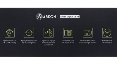 Купить Цифровой прицел Arkon Digital D940 *