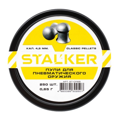 Купить Пульки Stalker "Classic Pellets" к.4.5мм. 0.65г. (250шт.)