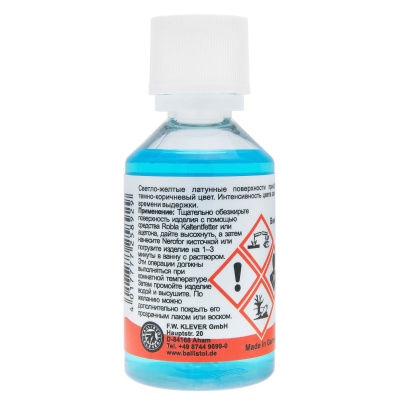 Купить Средство для воронения Ballistol Nerofor по меди, латуни, бронзе 50мл 