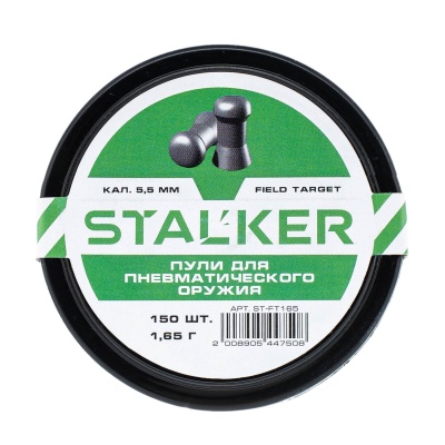 Купить Stalker "Field Target" пуля пневматическая к.5.5мм. 1.65г. (150шт)