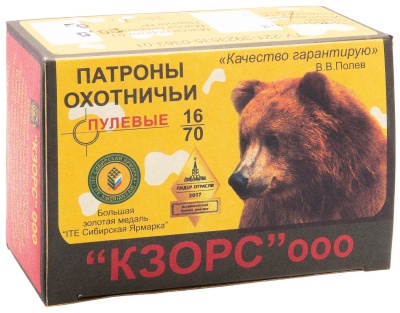 Купить Патроны 16/70 пуля Полева-3 26,5г КЗОиРС