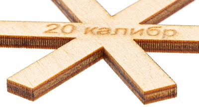 Купить Шаблон контейнера "Артель Самокрут" 20 калибра