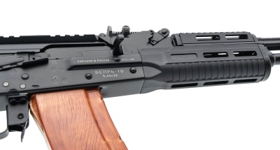 Купить Самозарядный карабин Вепрь 1В ВПО-148 к. 5,45x39 складной приклад L-350