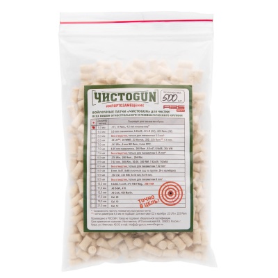 Купить Патчи войлочные ЧистоGun для калиба 4,5. D-5мм (500 шт)