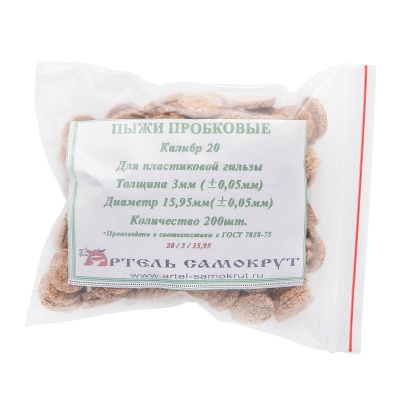 Купить Пыж пробковый "Артель Самокрут" 20к 3 мм (200 шт) для пластиковой гильзы