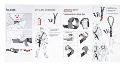 Купить Тактический оружейный ремень "ДОЛГ-М3" (чер.) одноточечный