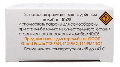 Купить Патроны Фортуна Спорт к. 10x28 РПС