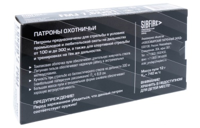 Купить Патроны  7,62*51 НПЗ 12г Экстра (Боксер) об ГЛ ОТ (20шт)