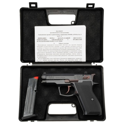 Купить Пистолет ООП  Гроза-3А к.9мм Р.А.(Триа)