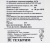 Купить 12/76 №3 служебный патрон  (Техкрим)