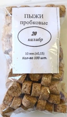 Купить Пыж пробковый Военохот 20к 10 мм (100 шт)