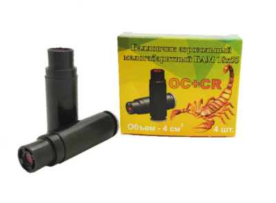 Купить Баллончик аэрозольный малогабаритный смесевой БАМ-ОС+ CR 18х55