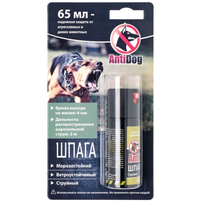 Купить Распылитель 'AntiDog"" 65 мл "Шпага"