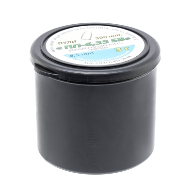 Купить Пуля пневм. 6,35 РПС ПП SB 3г, 300шт/бан