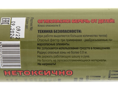 Купить Учебное изделие(шашка дымовая) ШД "Заслон"