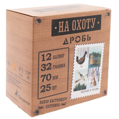 Купить Патроны Главпатрон 12/70 Дробь №5 На Охоту 32г