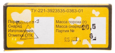 Купить Патроны 16/70 пуля Полева-3 26,5г КЗОиРС
