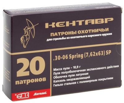 Купить Патроны 7,62х63 (.30-06) Кентавр 10,9 полуоболочка полимер БПЗ (20шт) 