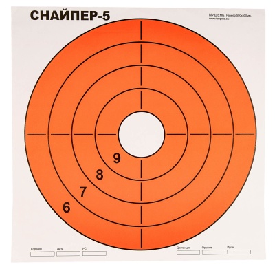 Купить Мишень "Снайпер-5" 