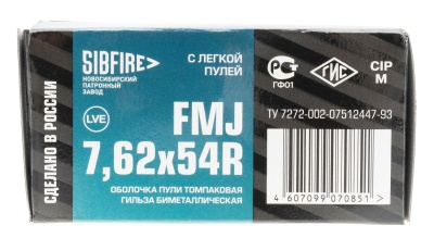 Купить Патроны к. 7,62x54 НПЗ легкая пуля оболочка томпак 9,7 г