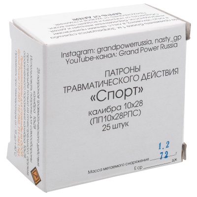 Купить Патроны Фортуна Спорт к. 10x28 РПС