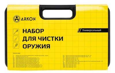 Купить Набор для чистки ARKON универсальный, 36 предметов