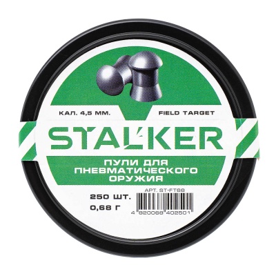 Купить Stalker "Field Target" пуля пневматическая к.4.5мм. 0.68г. (250шт)
