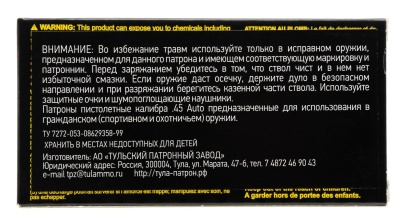 Купить Патроны к .45 AUTO TulAmmo оболочка биметалл 14,8 г, гильза с полимерным покрытием