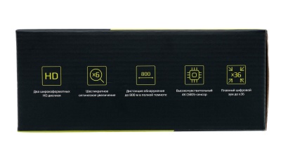 Купить Цифровой бинокль Arkon NVD B36GL (940 нм)