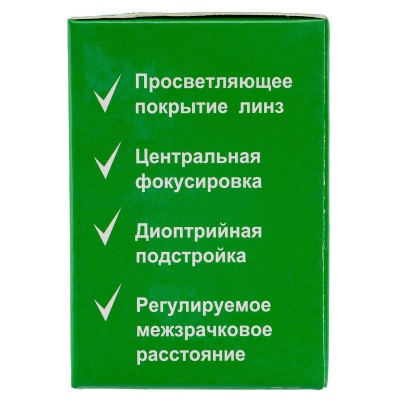 Купить Бинокль Navigator 8х21 камуфляж
