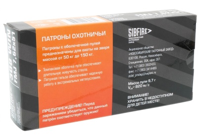 Купить Патроны 7,62х51 оболочка ГЛ ОТ (Боксер) НПЗ (20шт)